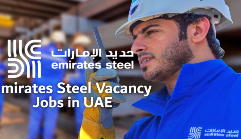 Emirates Steel Vacancy