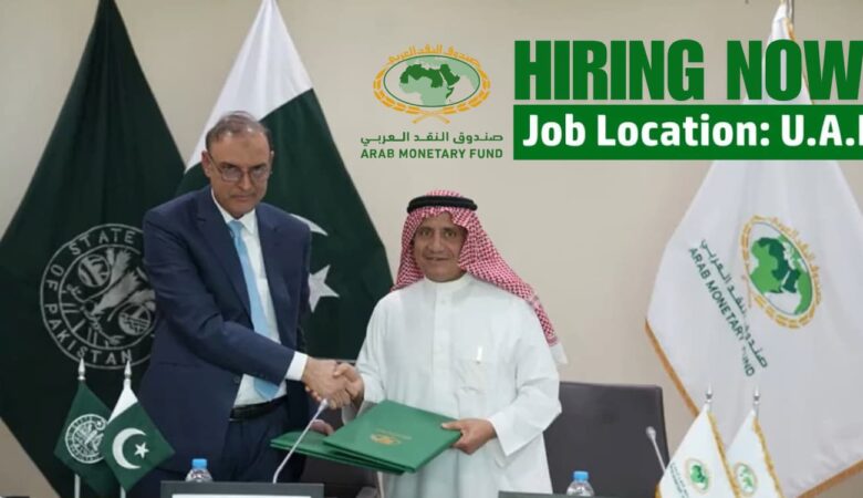 Arab Monetary Fund Careers