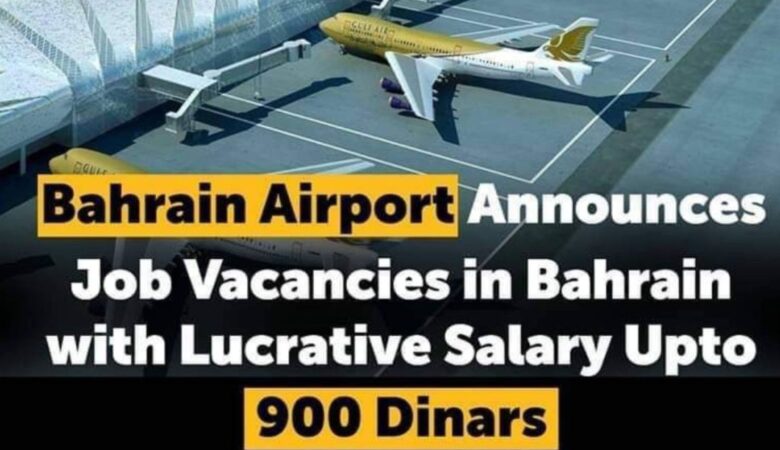 Bahrain Airport Jobs
